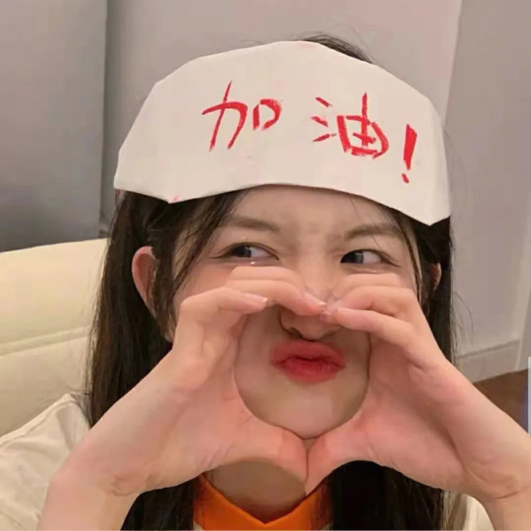 女神跟我走